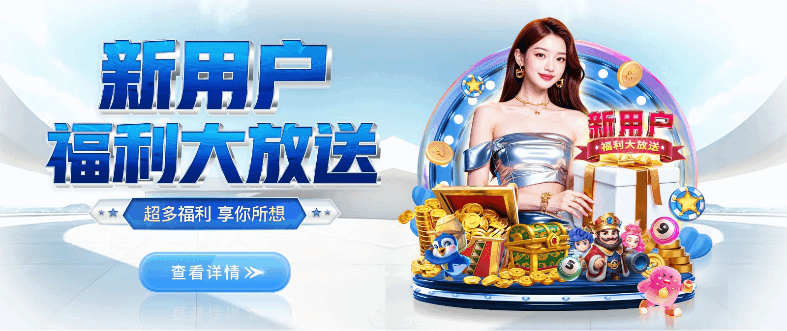 多多28-2026世界杯官方合作平台